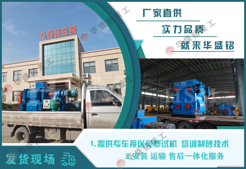 四辊凯发旗舰厅官网