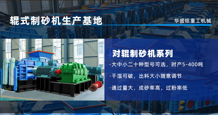 建筑垃圾中使用对辊凯发旗舰厅官网的优势是什么？