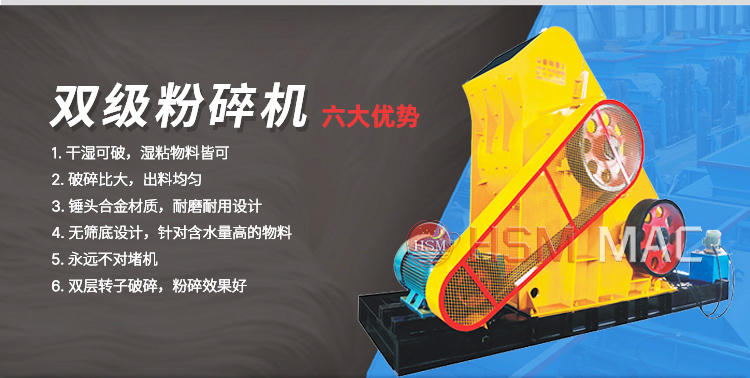 双级凯发旗舰厅官网性能