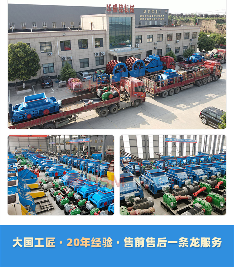 小型齿辊式凯发旗舰厅官网价格