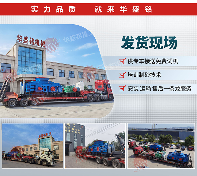 对辊凯发旗舰厅官网现场