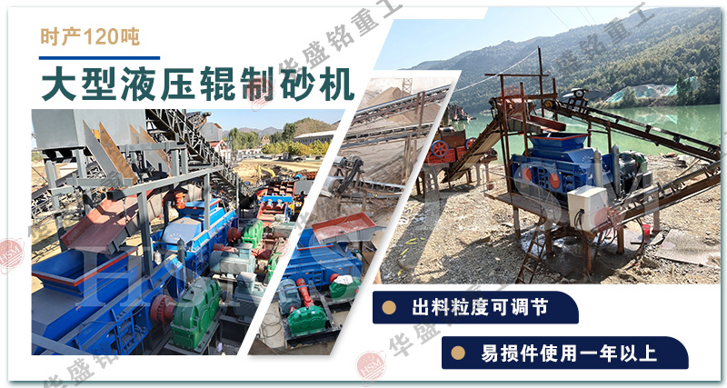 炉渣凯发旗舰厅官网生产现场